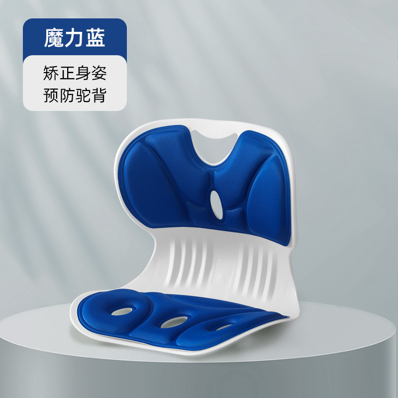 Cojín de asiento de corrección de postura, cojín de asiento de asiento de postura de protección de cintura, cojín de respaldo integrado ergonomico de oficina