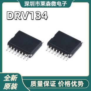ȫ��ԭ�b DRV134UA DRV134 ���l��оƬIC �NƬSOP16