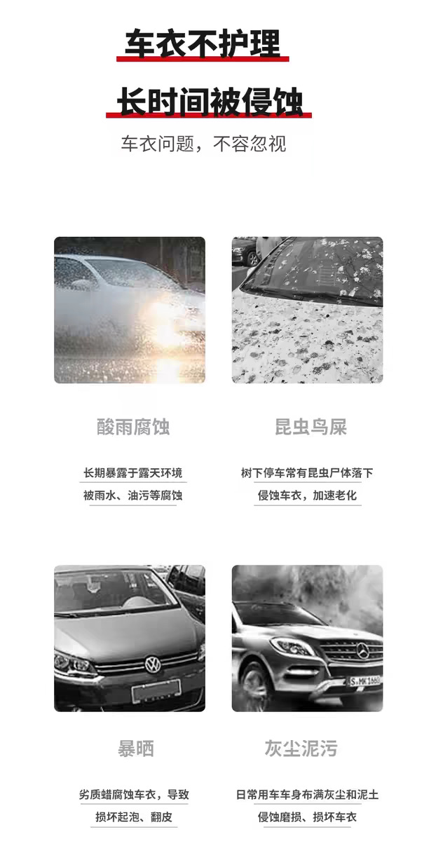 Car Meihui car coating crystal wax black and white car Special Solid wax interior coating liquid wax invisible car coat wax