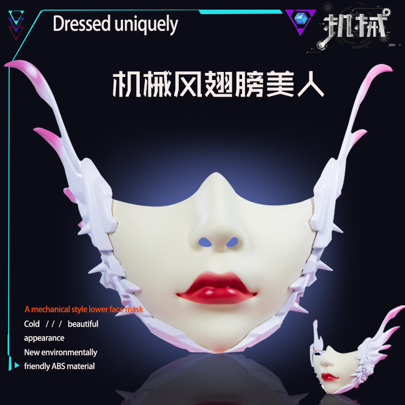 Máscara de media cara con alas de belleza, hermosa máscara de pavo real de estilo antiguo para mujer, máscara completa para la parte inferior de la cara, cosplay, traje Hanfu Tang, juego de rol.