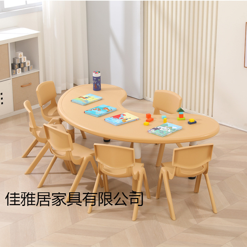 Thick Plastic Children's Early Education Kindergarten Tables and Chairs Baby Wood Color Learning Table Multi-Functional Lifting Moon Table