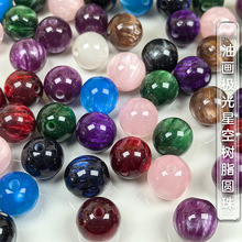 10/12mm�ͮ��O���ǿ՘�֬��ɢ�鴮��diy�֙C朴���P�ִ��Ʒ���