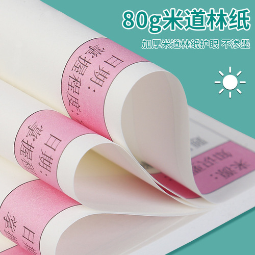 New Convenient Sticky Notes Student Word Record Notebook Shopping List Notes Sticky Notes Correction English Wholesale