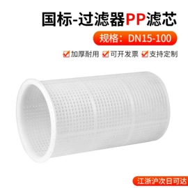 其他管件;弯头;球阀