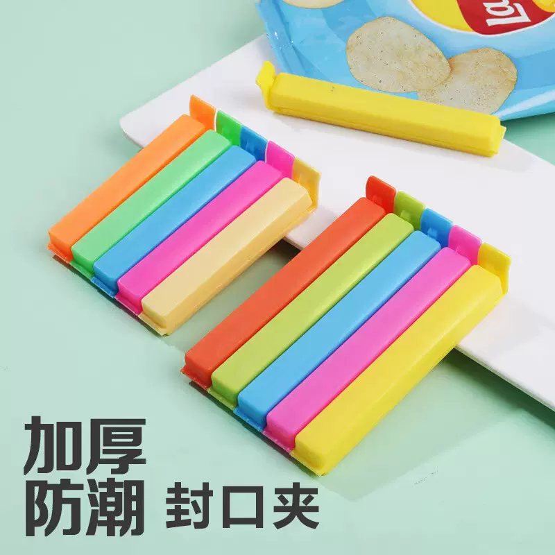 厂家批发11CM高品质加厚食品封口夹塑料茶叶零食防潮密封夹印LOGO