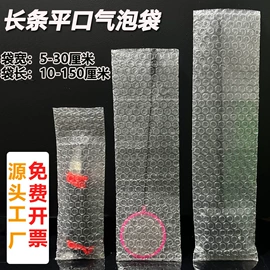 气泡袋;气泡信封;EPE珍珠棉