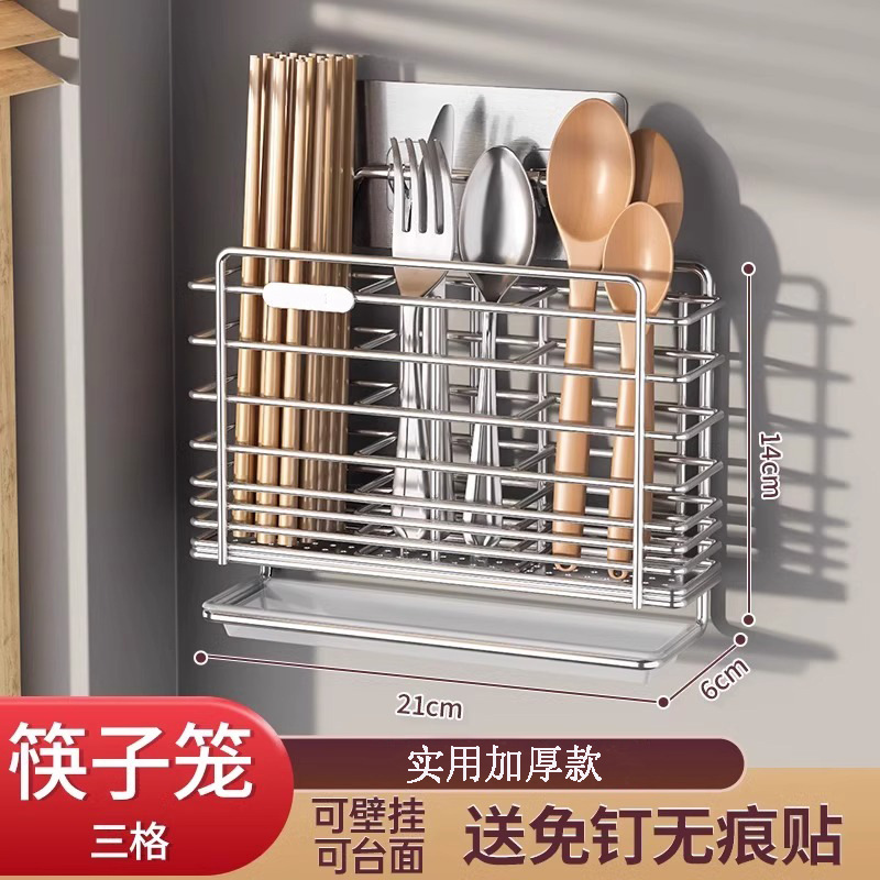 _304 3칸 조리대/벽걸이 겸용 촘촘한 메쉬 두꺼운 모델 + 물받이 인기 판매#_?