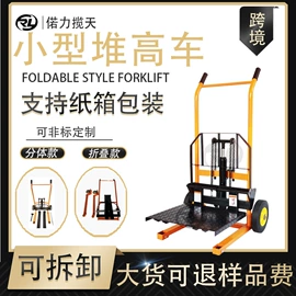 叉车;堆高车;叉车配件