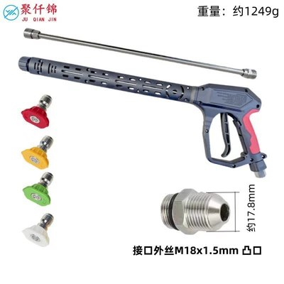 valve, pressure-resistant up to 250kg, High pressure car wash water gun - 12-inch-extended-nozzle-m22-stainless-steel-extension-rod-with-4-nozzles-with-a-pointed-tip-at-the-nozzle-end-external-thread-m18mm