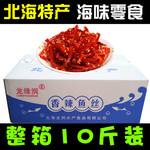 整箱批售海味零食龙润缘香辣鱼丝芝麻蜜汁鳗鱼丝麻辣鱼干一件10斤