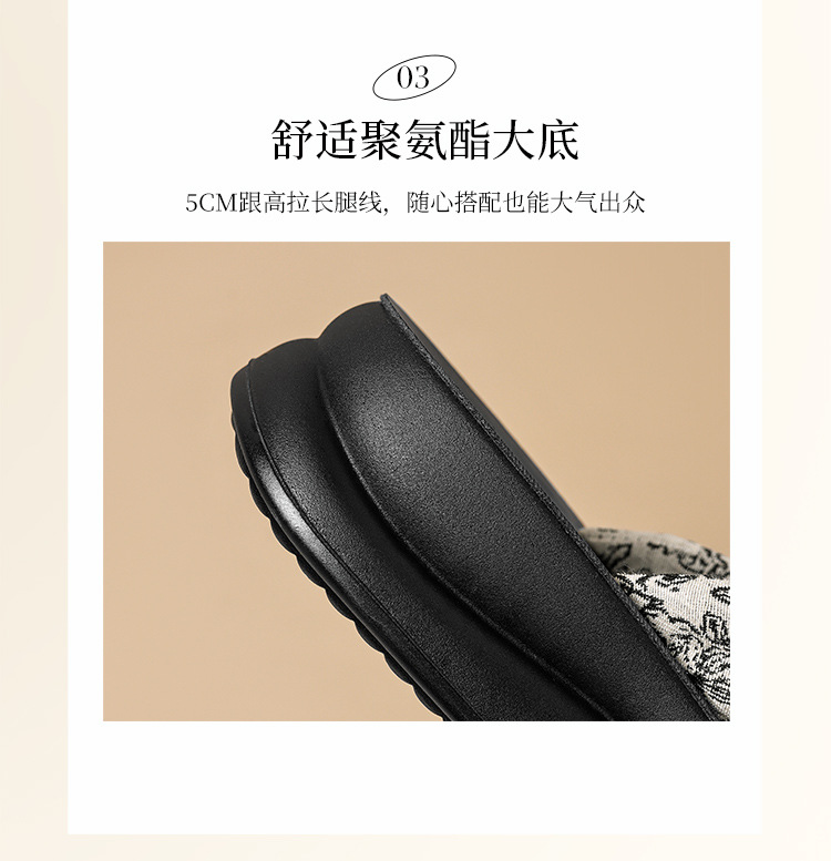 Dép sandal nữ quai chữ V đế dày phong cách hoa văn nổi — QE60 mét trắng chi tiết 12