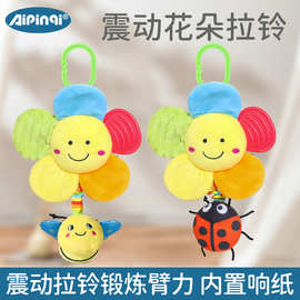 Aipinqi新款婴儿拉震玩具 花朵音乐盒风铃挂件婴儿床挂车挂批发