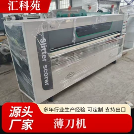 纸包装机械;模切机;上光机
