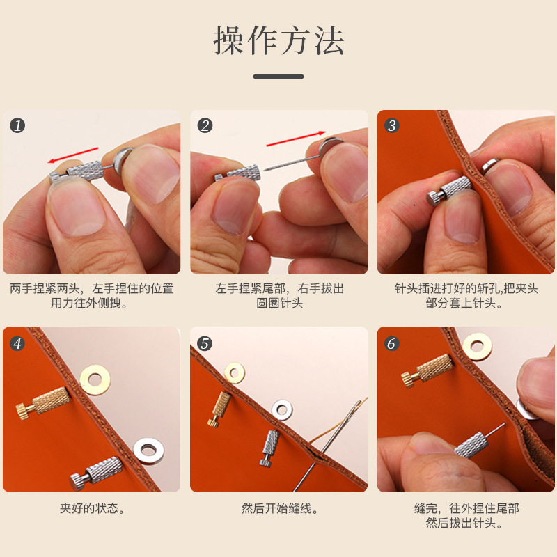 手作り革縫製位置決め針革 diy 縫製固定針ステッチロケーター縫合針間隔針|undefined