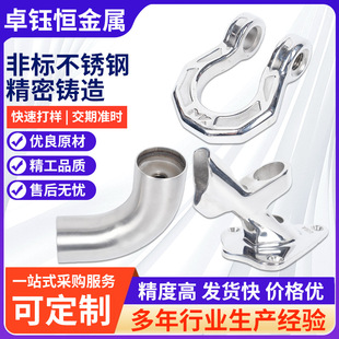 �ǘ˾����T䓼��ӹ� 304���P䓾����T�� ��D��Ӷ� �Ƽӹ�