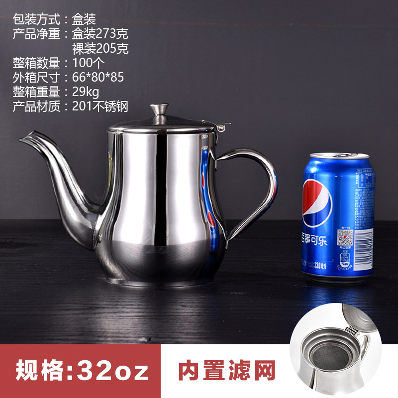 201 Stainless Steel Oiler Kitchen Oil Filter Cup Household Filter Screen Oil Jar Pot Oil Leakage Oil Storage Tank Large Capacity