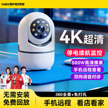 �����҃�360�ȱO�ؔz���^����800�f��ҹҕ�����O�����֙C�h�̌��v