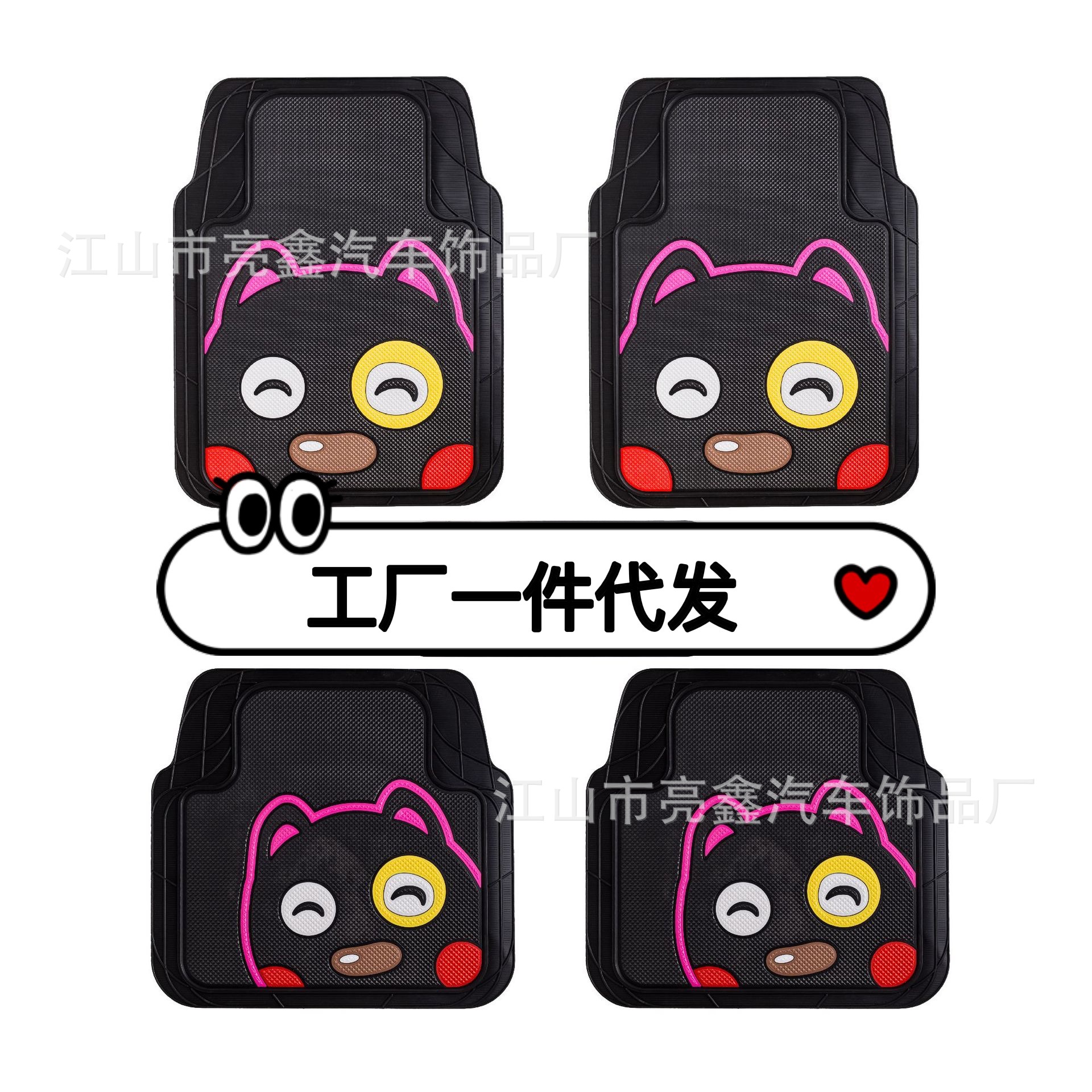 代发可裁剪汽车脚垫四季汽车通用乳胶脚垫加厚防水防滑防冻易清洗