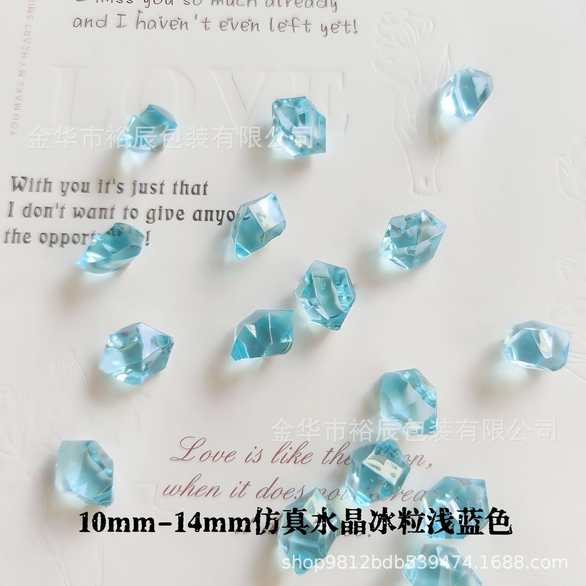 亚克力仿真水晶冰块5克彩色不规则塑料石头diy手机壳饰品配件厂家