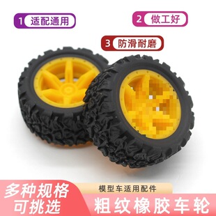 �ּy���z܇݆�Sɫ�W���ֹ��������݆̥DIY���܇�M�A���ԽҰ܇