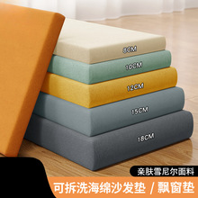 E6Y高密度加硬厚海绵沙发垫靠背飘窗垫榻榻米床垫高档雪尼尔