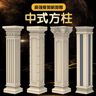 �_�R��ģ�ߚWʽ�b��Tͥ���B�e��ģ�巽��ģ��ˮ���ķ�����������