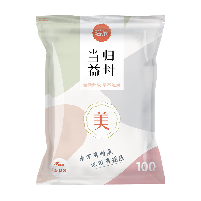 メーカーの草本の足の薬は艾草を包んで紅花の益母草の足の臭いを隠します足の粉の古いショウガを浸して足の臭いの粉の足の入浴する包みに行きます。|undefined