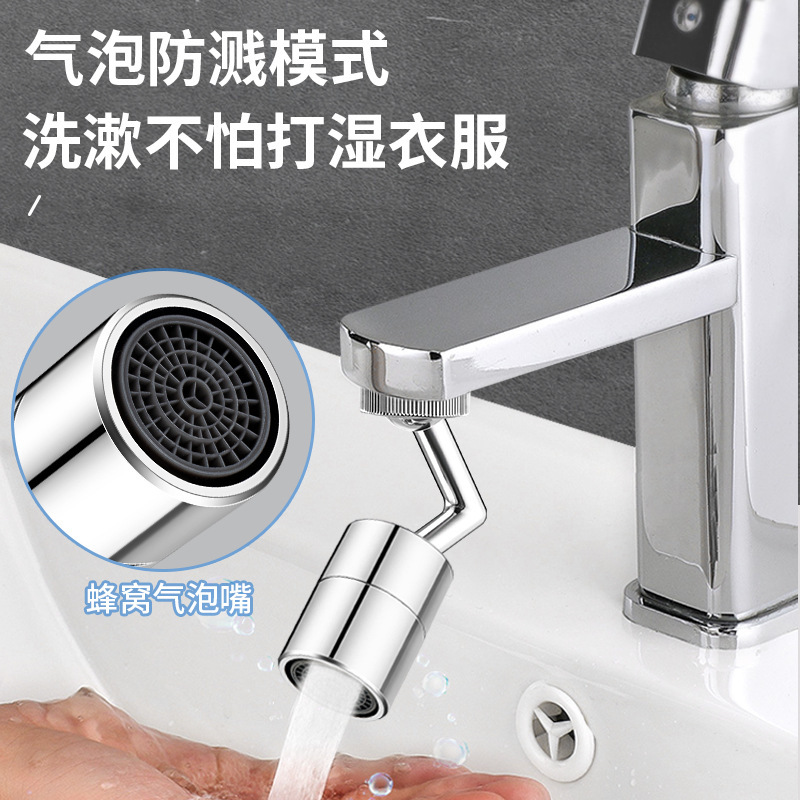 全銅製スパウト洗面器ユニバーサル蛇口多機能エアレーター野菜洗面器アンチスプラッシュヘッドは延長して洗浄できるアーティファクト|undefined