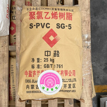 PVC SG5 ���}���ɹŻ��� ���� ��Ĥ�� ������ϩ 5�ͷ� 늾���|