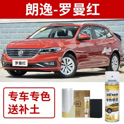 Statement, Avtomobil boya qələmləri - volkswagen-lavida-romani-red