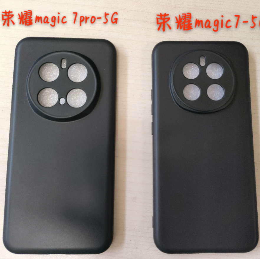 1.2MM彩色磨砂TPU手机壳适用华为荣耀magic 7pro5G/986素材保护套