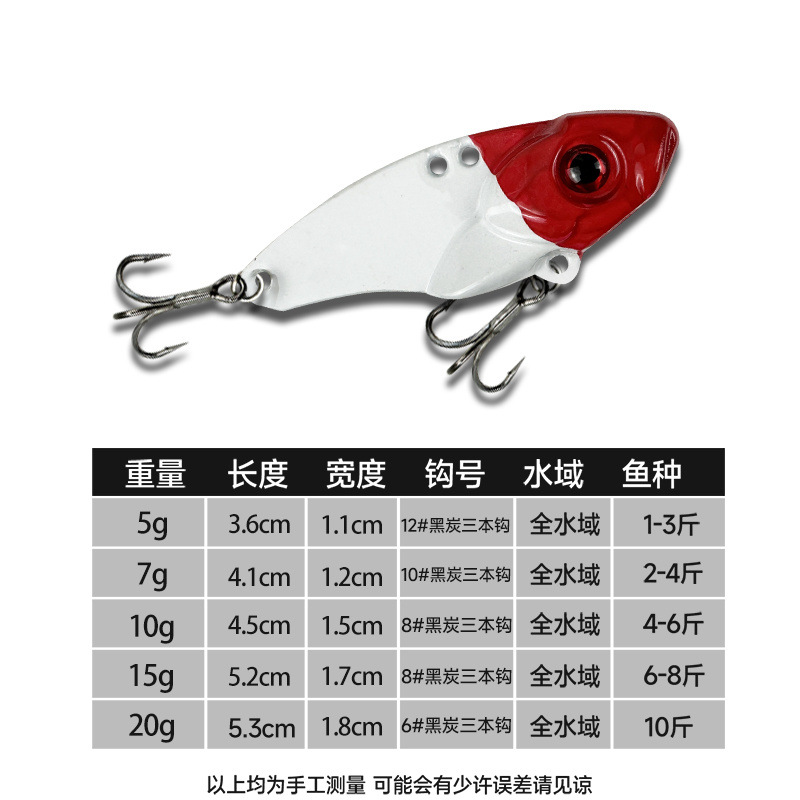 Luya cebo falso para comentar vib Luya cebo metal sequinilla vibración capa de natación completa boca levantada pescado cascabel Luya cebo