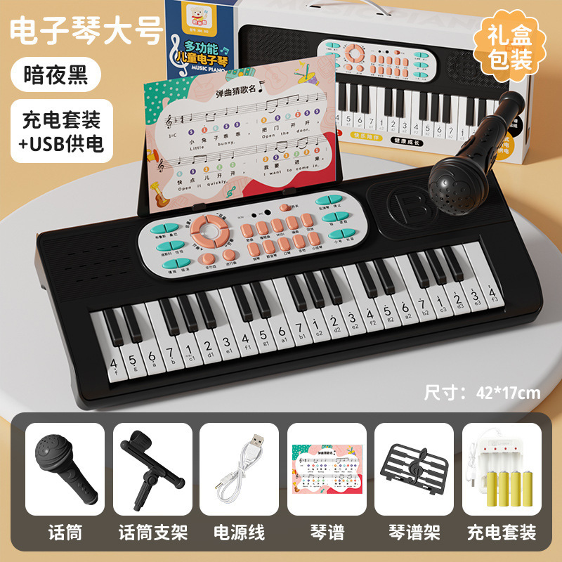 대형사이즈-다크나이트블랙 [충전세트/USB듀얼전원/무료악보] 선물박스