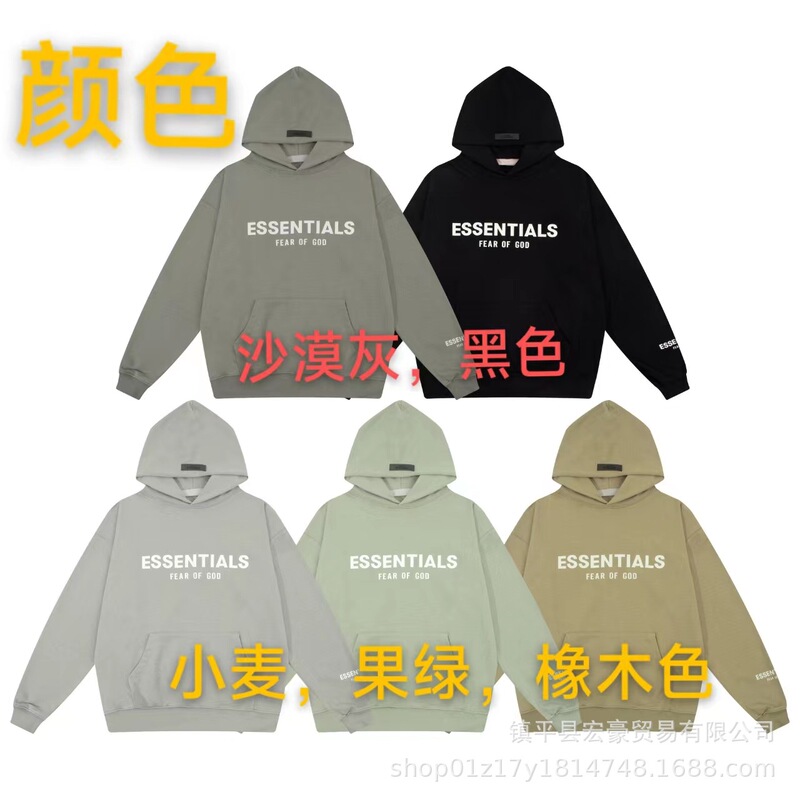 Cross-border Autumn and Winter New FOG Line Flocking Letter Printed Terry Hooded Sweater Men's and Women's Loose Casual Hoodie Cross-border Autumn and Winter New FOG Line Flocking Letter Printed Terry Hooded Sweater Men's and Women's Loose Casual Hoodie