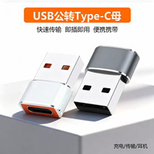 OTG�D���^USB��typecĸ��늂�ݔU�P���C��y�m����O���A��