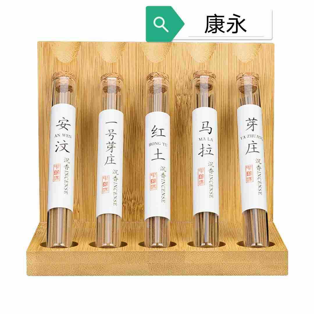 厂家直销沉香檀香木塞玻璃线香管玻璃试管香管瓶短款10克