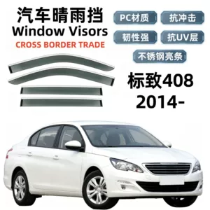 Suitable for 14 models of Peugeot 408 rain guards, car window rain shields, cross-border export and dropshipping