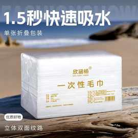 30*60一次性毛巾散装美容院美发理发店珍珠纹加厚100张酒店同款