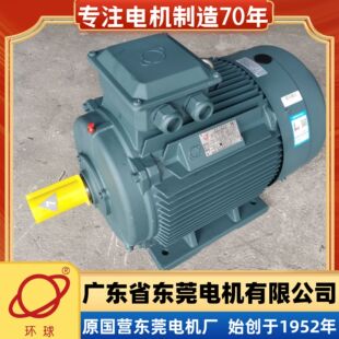 �|ݸ�h��늙C �|ݸ늙CYE3-225S-4-37KW����ȫ�~������380V늄әC