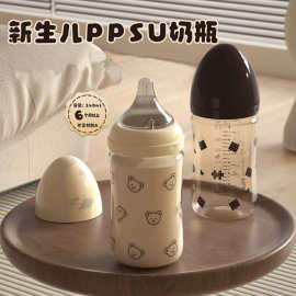 大宝宝奶瓶Baby Bottle 6个月以上PPSU新生婴儿断奶瓶240mL