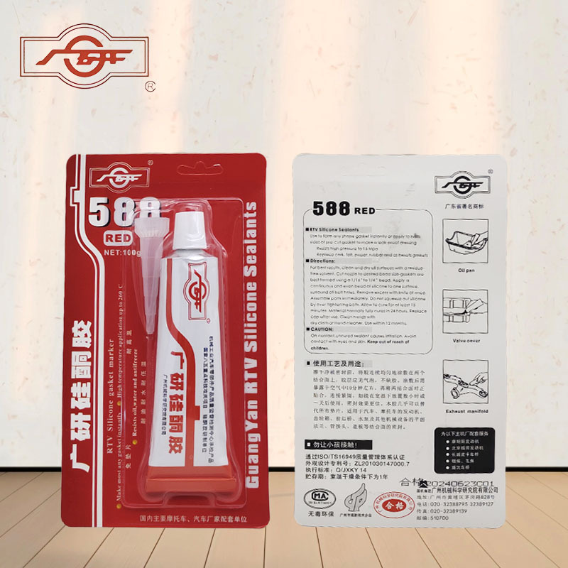 广研588密封胶 机械密封用胶 免垫片红胶  广研硅酮密封胶