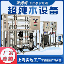 EDI����ˮ�O�� ���͹��I�߼�ˮȥ�x��ˮ̎���O�� ���B͸����ˮ�C