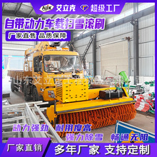 ܇�d��ѩ�Lˢ�Ԏ��������͒�ѩ�O����b��ѩ�C��܇ȡ����ѩ�Lˢ