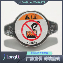 16401-0C050 16401-31830 �����ڷ��� ����ˮ��� ɢ������