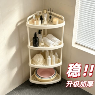 浴室置物架卫生间三角多层收纳架子落地洗手间洗澡间厕所转角架子