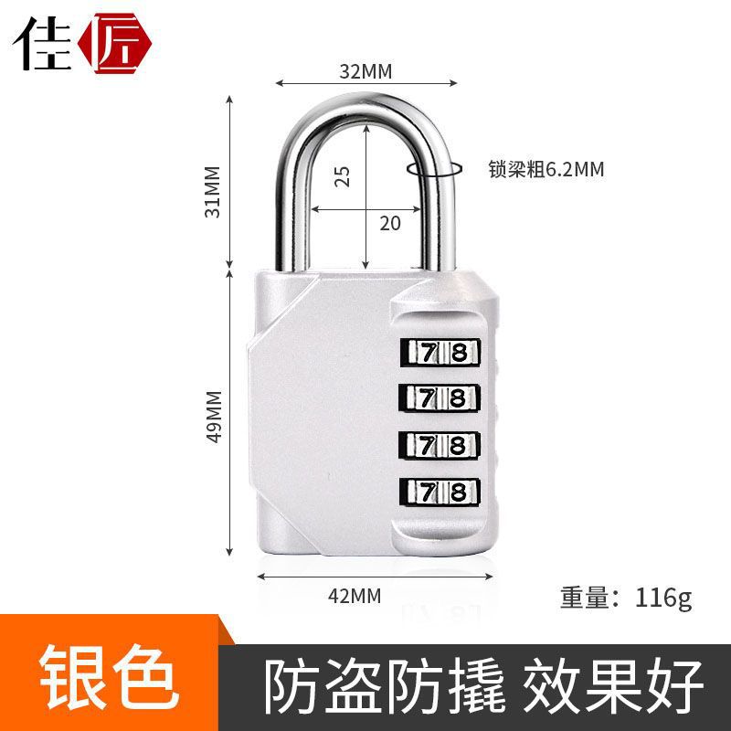 Замок кодовый Craftsmanship Core Type C L серебристый (размер 4)