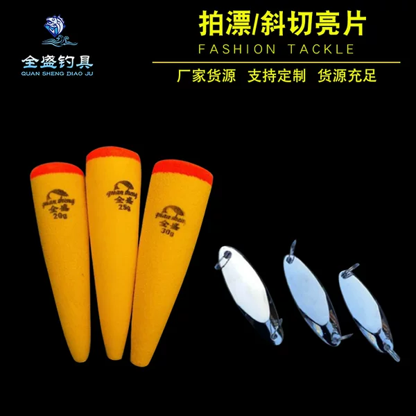 Angled Cut Glitter Fishing Floats, Lead Fishing Rods, Eva Sea Floats, Awa Fishing Floats, Fishing Accessories, Luminous Floats