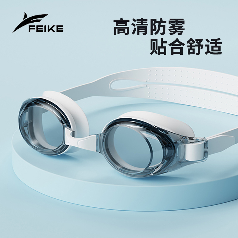 Cross-border HD bag swimming goggles adult universal swimming waterproof anti-fog adjustable small frame swimming goggles manufacturers wholesale Cross-border HD bag swimming goggles adult universal swimming waterproof anti-fog adjustable small frame swimming goggles manufacturers wholesale