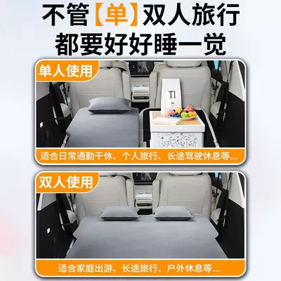 Models Trunk Sleeping Pad Six-Seat — Vehicle-mounted inflatable bed