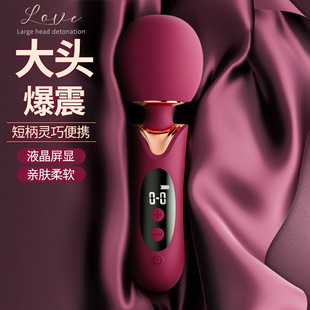 Jiyou strong shock big head AV vibrator female multi-frequency vibration masturbator small massage stick adult sex toys